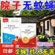滅蚊子藥滅蒼蠅藥養(yǎng)殖場庭院長效滅蚊蠅藥殺蚊子強(qiáng)力滅蚊蠅殺蟲劑 3組【2包*3】兌30斤水