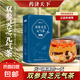 雙參靈芝元?dú)獠?0克裝黃芪黨參西洋參獨(dú)立茶包代用茶 雙參靈芝元?dú)獠琛?盒裝】