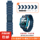 適用小天才電話手表磁吸閃扣表帶z6pro/z6a/z6s/q2a/d2a/q1a/d3/q1r/z8a/z7s/z7a/z9/y8/n3/u3z5z6 【磁吸閃扣】碧海藍 適用：Z8/Z8A/Z8少年