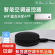 已接入米家app 萬能紅外遙控器空調(diào)伴侶wifi智能IR遙控支持小愛同學(xué)遠程控制開關(guān) 智能空調(diào)伴侶USB-c款 已接入mi家app支持小愛同學(xué)語音控制