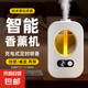 香薰室內(nèi)生日禮物女空氣清新劑家用臥室?guī)惴障戕箼C精油 J4數(shù)顯版香薰機1臺+香水3瓶 希爾頓香