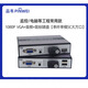 品韋HDMIDVIVGASDI光端機非壓零延時(shí)4k60Hz2路VGA光纖延長(cháng)器232帶USBDVISDI光纖傳輸器光纖收發(fā)器 百兆速率VGA+1路音頻+環(huán)出1080P