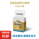 法國樂斯福燕子牌面包耐高糖高活性酵母粉家用發(fā)酵粉金燕酵母100g 耐高糖金裝燕子酵母100g*1袋
