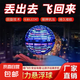 耐摔智能感應(yīng)懸浮球自動返航發(fā)光玩具黑科技UFO回旋球男女孩陀螺 彩燈款回旋球【顏色隨機(jī)】