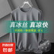 薄款網(wǎng)眼冰絲長袖T恤男夏季寬松透氣速干戶外防曬打底長袖男長t 深灰色 3XL 【建議150-165斤】