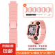 適用小天才電話手表磁吸閃扣表帶z6pro/z6a/z6s/q2a/d2a/q1a/d3/q1r/z8a/z7s/z7a/z9/y8/n3/u3z5z6 【磁吸閃扣】星云粉 適用：Z6A/Z6S/Z6P