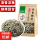 白毫銀針新茶云南普洱白茶正宗濃香茶葉嫩芽精選高山古樹花果香茶 白毫銀針茶1罐裝【200克/罐】（鐵罐裝）