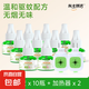 電熱蚊香液溫和配方家用驅(qū)蚊器蚊香液即插即用插電式無香 10液+2器