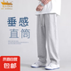 金盾（KIN DON）華棉直筒休閑褲男春秋新款灰色闊腿褲男生褲子寬 灰色 3XL