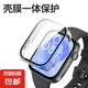 適用華為fit3保護(hù)殼watchfit3表殼華為智能手表Fit殼膜一體保護(hù)套半包鋼化膜秒變透明全包高清三代 【PC殼膜一體】透明 適用:華為FIT3手表