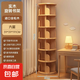 實木旋轉(zhuǎn)書架360度兒童繪本架客廳落地置物架臥室置物柜轉(zhuǎn)角書柜 進口松木【主圖款】6層原木色 送貨上門
