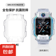 適用小天才電話手表保護(hù)殼Z10/Z9/Z8A/Z8/Z7S/Z6/Z6A/Z6Pro/Z6S/Z5/Z5A/Z2/Q1C/Q2A透明高清保護(hù)套 Z9保護(hù)殼-透明