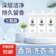 多效香氛洗衣液深層潔凈清新持久留香家庭日用品去污去漬洗衣服液 多效香氛洗衣液1kg*3瓶