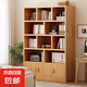 實木書柜客廳展示柜落地置物架柜收納儲物架學(xué)生家用書架帶門立柜 原木色140*30*180cm性價比高
