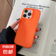 蘋果16promax手機(jī)殼熒光彩色磨砂適用iphone15plus多巴胺冰霧膚感14/13半透12/11防摔保護(hù)套 熒光橙 iPhone 12