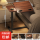 床邊桌可移動(dòng)升降翻轉(zhuǎn)桌子臥室宿舍窄夾縫小型電腦桌懶人簡(jiǎn)易書桌 雙板款/可折疊/升降/翻轉(zhuǎn)|胡桃色