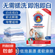 嬰兒兒童洗衣液持久留香抑菌防臭寶寶專用學(xué)生酵素母嬰洗護粉去污 洗衣液1袋【母嬰適用】