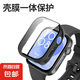 適用華為fit3保護(hù)殼watchfit3表殼華為智能手表Fit殼膜一體保護(hù)套半包鋼化膜秒變透明全包高清三代 【PC殼膜一體】黑色 適用:華為FIT3手表