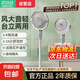 【京喜甄選】智能語(yǔ)音遙控家用電風(fēng)扇落地扇3D循環(huán)扇客廳辦公室臺(tái)立兩用靜音一級(jí)節(jié)能空氣冷風(fēng)扇 【升級(jí)機(jī)械款】負(fù)離子3D循環(huán)冷風(fēng)扇