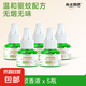 電熱蚊香液溫和配方家用驅(qū)蚊器蚊香液即插即用插電式無香 補充液【5瓶裝】