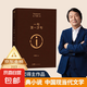 【正版新書(shū)速發(fā)】一句頂一萬(wàn)句 劉震云作品集 茅盾文學(xué)獎(jiǎng)作品 中國(guó)現(xiàn)當(dāng)代文學(xué)書(shū)