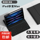 【磁吸鍵盤套裝】iPad平板保護(hù)殼套裝2025新款蘋果11代air765pro11寸10.9外接鍵盤帶筆槽9代10.2 【尊貴黑+鍵盤】筆槽款 iPad Air1/Air2(9.7英寸)