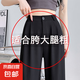 西裝褲女夏季新款小個子2025年冰絲寬松休閑褲高腰顯瘦速干闊腿褲 黑色 春秋-常規(guī) L 【建議：101-110斤】