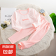 兒童內(nèi)衣套裝男童女童秋衣秋褲純棉中大童無(wú)骨萊卡棉家居保暖睡衣 拼色粉-萊卡套裝 140碼（建議身高120-130cm）