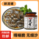 京喜加泥螺醉泥螺即食生腌寧波特產大號無沙腌制海鮮舟山特產黃泥螺 【大號】醉泥螺 300g 玻璃瓶