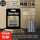 配博朗剃須刀S5系刀頭刀網(wǎng)罩52B適用5020s 5050c 5140s 5768 5749刮胡刀配件進(jìn)口品質(zhì) 刀頭52B黑色