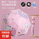 防回彈兒童圓角雨傘男女孩晴雨兩用傘折疊全自動(dòng)小學(xué)生上學(xué)專(zhuān)用傘 可愛(ài)女孩【圓角防戳/安全反光】
