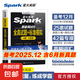 含6月最新真題星火英語四級考試真題備考2025年12月大學(xué)4級考試卷全真試題標(biāo)準(zhǔn)模擬詞匯閱讀聽力全套資料書 四級全真試題+標(biāo)準(zhǔn)模擬