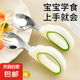 嬰兒輔食勺自主進食初學(xué)者勺子316食品級不銹鋼寶寶勺叉兒童餐具 316【森林綠】蝸牛勺+叉+收納盒