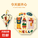 卡通自動(dòng)兒童傘可愛(ài)幼兒園男女小學(xué)生兒童雨傘批發(fā)黑膠防曬長(zhǎng)柄傘 今天挺開(kāi)心直珠款直徑【88cm】 送防水套