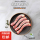精切生鴨脖子 整根大鴨頸新鮮冷凍鹵味食材鴨肉鴨貨燒烤 冷凍鴨脖2斤/袋*3袋