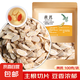 黃芪片 生黃氏甘肅北芪片可搭配當歸黨參泡水泡茶煲湯料 黃芪片 100g