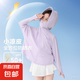 男女童夏季UPF50+防曬衣大帽檐冰絲防曬服防紫外線字母超輕薄外套 紫色 140 碼（建議身高130-140cm）