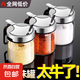 夸克不銹鋼調(diào)味罐調(diào)料盒套裝家用分裝瓶廚房罐子鹽罐調(diào)料瓶調(diào)味料 【贈勺+標(biāo)】調(diào)料罐 3件套 300ml