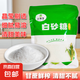 【采銷嚴選】袋裝白糖 白砂糖綿白糖 烘焙沖飲廚房調味 家用商用 廣西一級白砂糖 2.5kg（5斤）