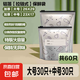 鋁箔保鮮袋食品級(jí)鋁鈦箔抗菌密封袋冰箱食物自封袋冷凍冷藏收納袋 加厚大號(hào)+中號(hào)丨共60只