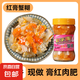 京喜加蟹糊紅膏蟹糊即食嗆蟹寧波特產(chǎn)生腌蟹舟山海鮮母蟹醬下飯菜 【膏多/高品質(zhì)】280克8A蟹糊