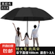 雨傘大號(hào)加固暴雨結(jié)實(shí)抗風(fēng)商務(wù)傘學(xué)生男士女士太陽(yáng)傘防曬遮陽(yáng)傘 手動(dòng)8骨黑膠約100cm【黑色】