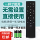 適配樂視電視LETV MAX70/X60/X60S/S40/S50超級(jí)遙控器3代無語音 樂視三代無語音【按鍵一樣直接用】