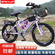 兒童自行車6-10-15歲中大童男女孩腳踏車學生單速變速山地車 【變速】優(yōu)雅紫+騎行大禮包 22寸【適合身高140-155cm】