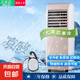 【熱銷100W】格力壓縮機(jī)同款新飛/威力移動(dòng)空調(diào)家用立式空調(diào)扇冷暖一體機(jī)免安裝壓縮機(jī)快速冷風(fēng)扇 大2P 單冷【適用23平方】新飛/威力
