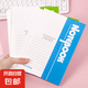辦公學(xué)習(xí)軟抄本B5軟抄本一年級小學(xué)生練習(xí)本 豎式方格小學(xué)生文具中學(xué)生大學(xué)生高中生軟抄本子 【2本】20張(40頁)