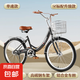 通勤車(chē)女款輕便復(fù)古自行車(chē)成年代步上班女士單車(chē)充氣輕便黑胎抱剎 暗夜黑 26英寸 適合身高160-185CM