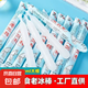 逗逗熊老冰棒78ML經(jīng)典原味飲料棒棒冰懷舊休閑零食 【家庭】12根
