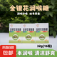潤喉糖金銀花潤喉糖清涼舒爽中草藥養(yǎng)生潤喉糖 金銀花潤喉糖1盒