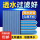過濾棉魚缸高密度海綿加厚凈化過濾材料易清洗生化凈水養(yǎng)魚用品 【小型滴流盒專用】10*10cm【1片】
